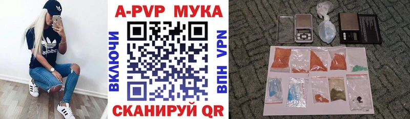 Альфа ПВП мука  Купить  Сосногорск 