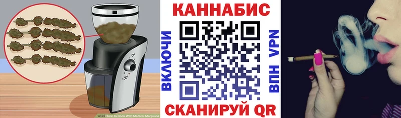 Купить где  Сосногорск  Печенье с ТГК конопля 