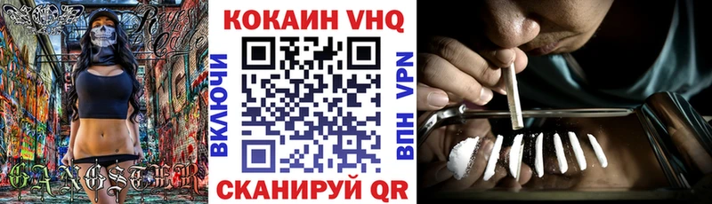COCAIN Боливия  Купить где  Сосногорск 