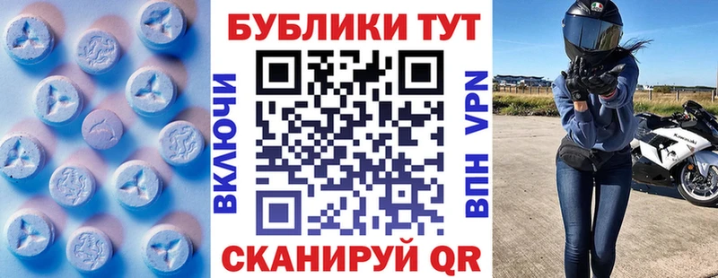 Экстази mix Купить закладки Сосногорск