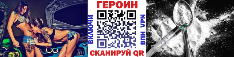 Купить  Сосногорск  Героин герыч 