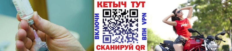 Купить закладки  Сосногорск  Кетамин ketamine 