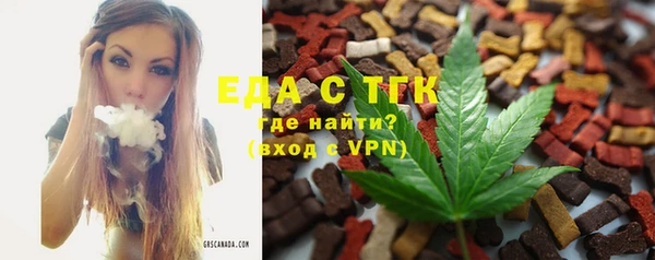 прущие грибы Арсеньев