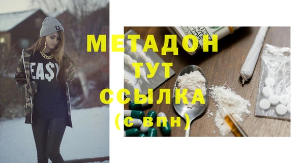 дистиллят марихуана Балабаново