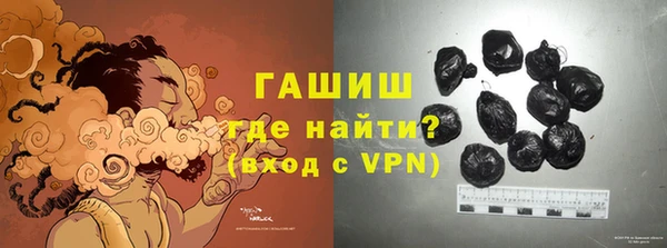дистиллят марихуана Балабаново