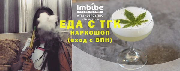 альфа пвп VHQ Балахна