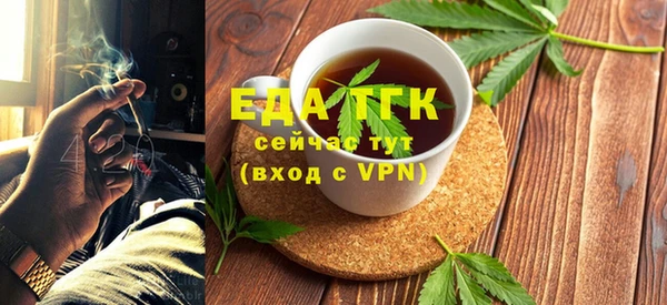 дистиллят марихуана Балабаново