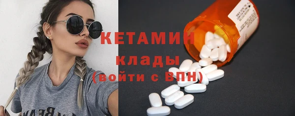 альфа пвп VHQ Балахна