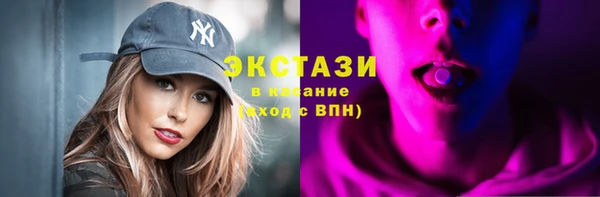 прущие грибы Арсеньев