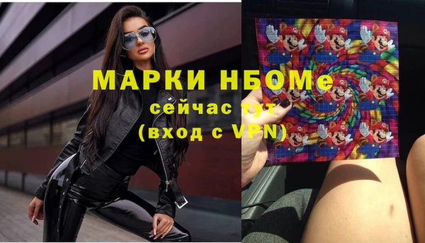 мдпв Армянск