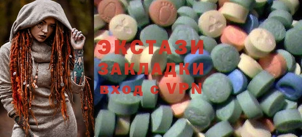 гидра Алзамай