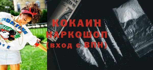 прущие грибы Арсеньев