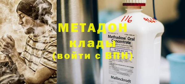 дистиллят марихуана Балабаново
