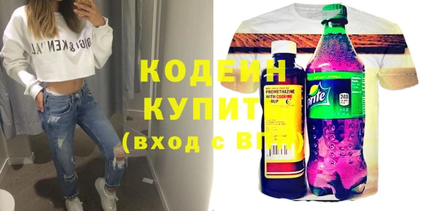 альфа пвп VHQ Балахна