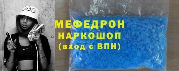 альфа пвп VHQ Балахна