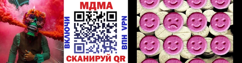 Купить закладки  Сосногорск  МДМА VHQ 