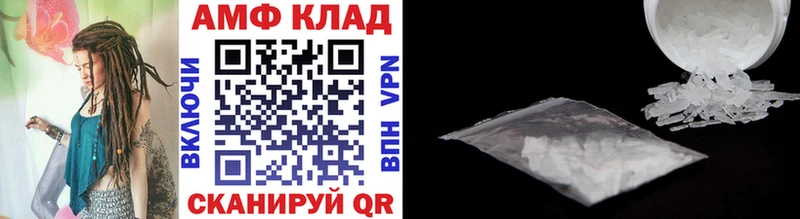 Купить  Сосногорск  МЕТАМФЕТАМИН мет 