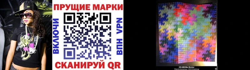 Купить где  Сосногорск  Марки N-bome 1500мкг 