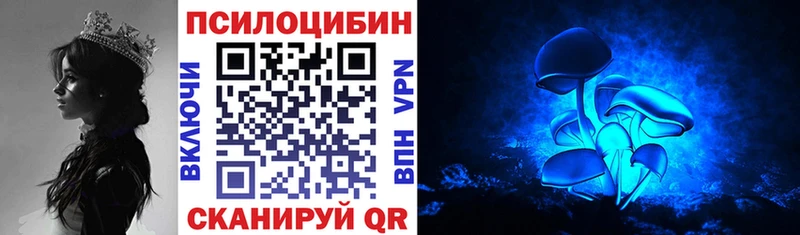 Галлюциногенные грибы MAGIC MUSHROOMS  Купить закладки  Сосногорск 